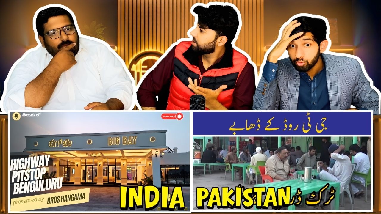 Pakistani reaction on Pakistan vs India Highway Rest Area Comparison 🚗🔥