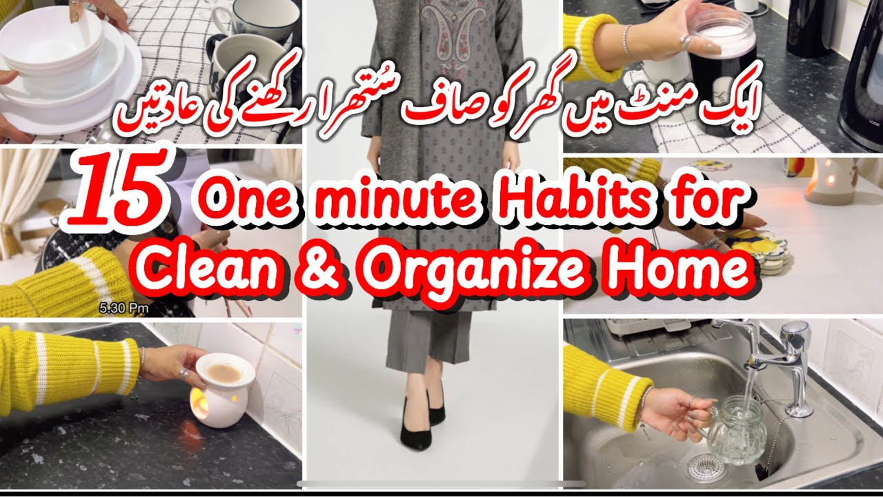 15- One minute Habits for Neat Clean & Organized  Home ✅|| Khaadi Khaadar Winter dress designing