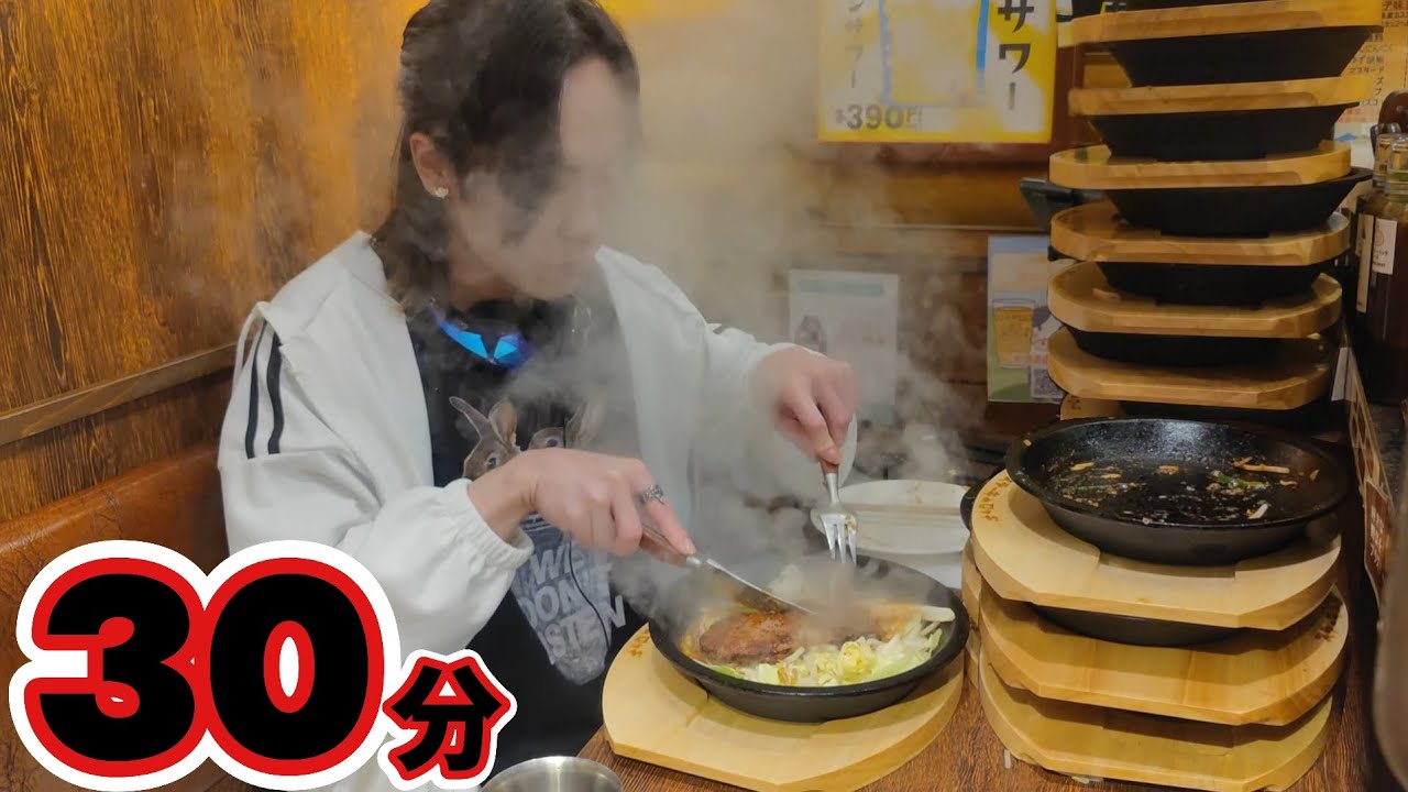 ステーキ大食い！30分以内に新記録達成せよ【大食い】【チャレンジ】