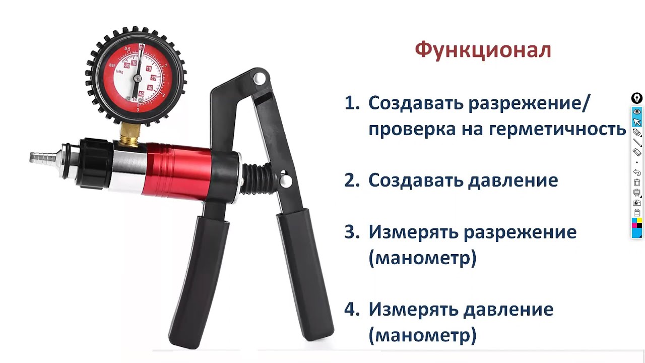 Ручной вакуумный/нагнетательный насос в диагностике дизелей