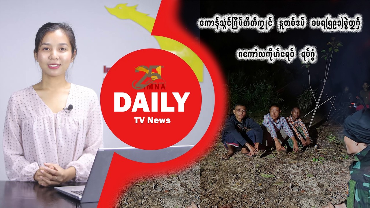 Daily News Feb 17.2.2026