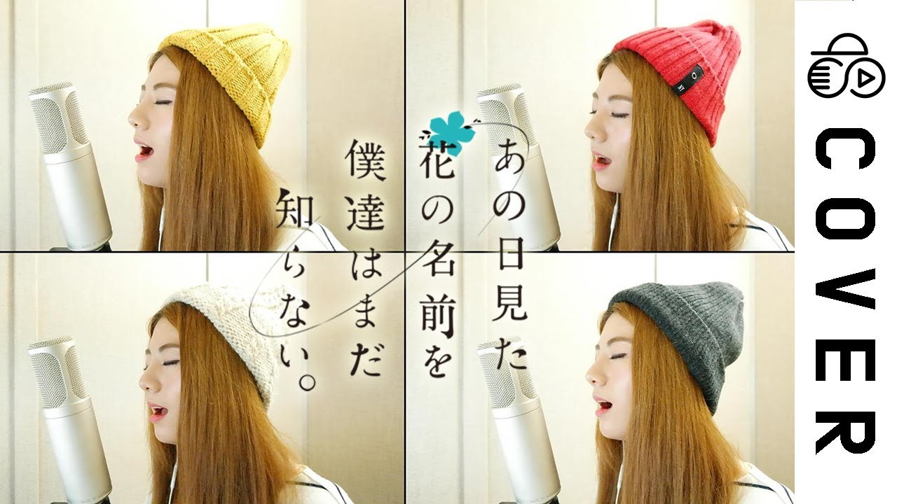 Secret Base ~Kimi ga Kureta Mono~ ┃Cover by Raon Lee