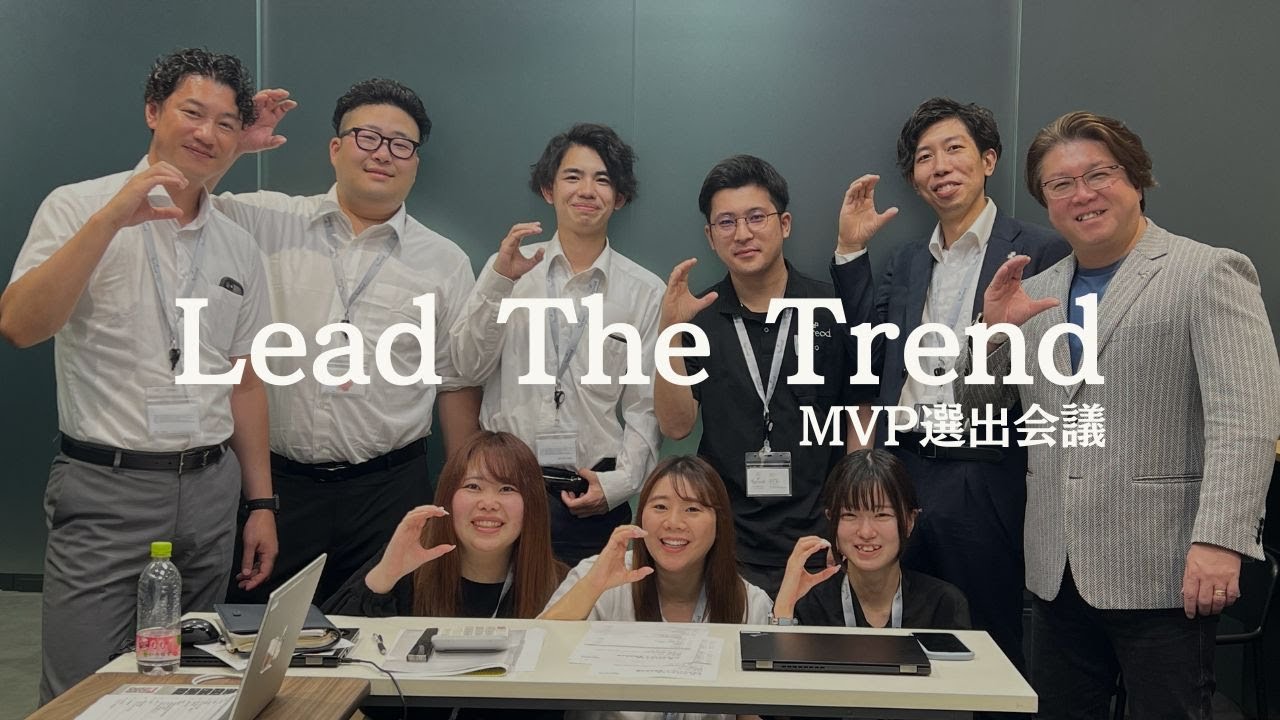 社員MVP選出を真剣に考える会議