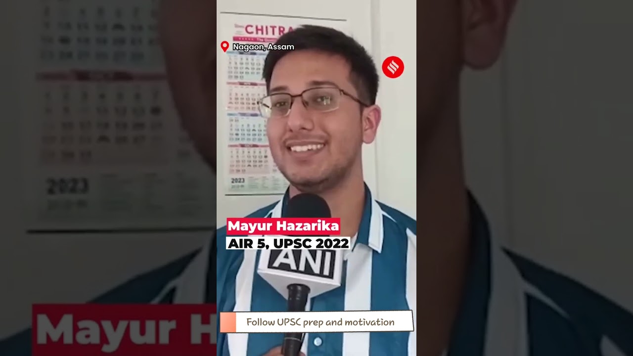 UPSC RESULT 2022 | UPSC RESULT Out