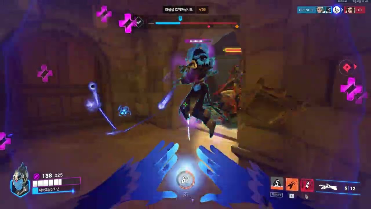 4 둠피스트 스킬이 뭐에요?