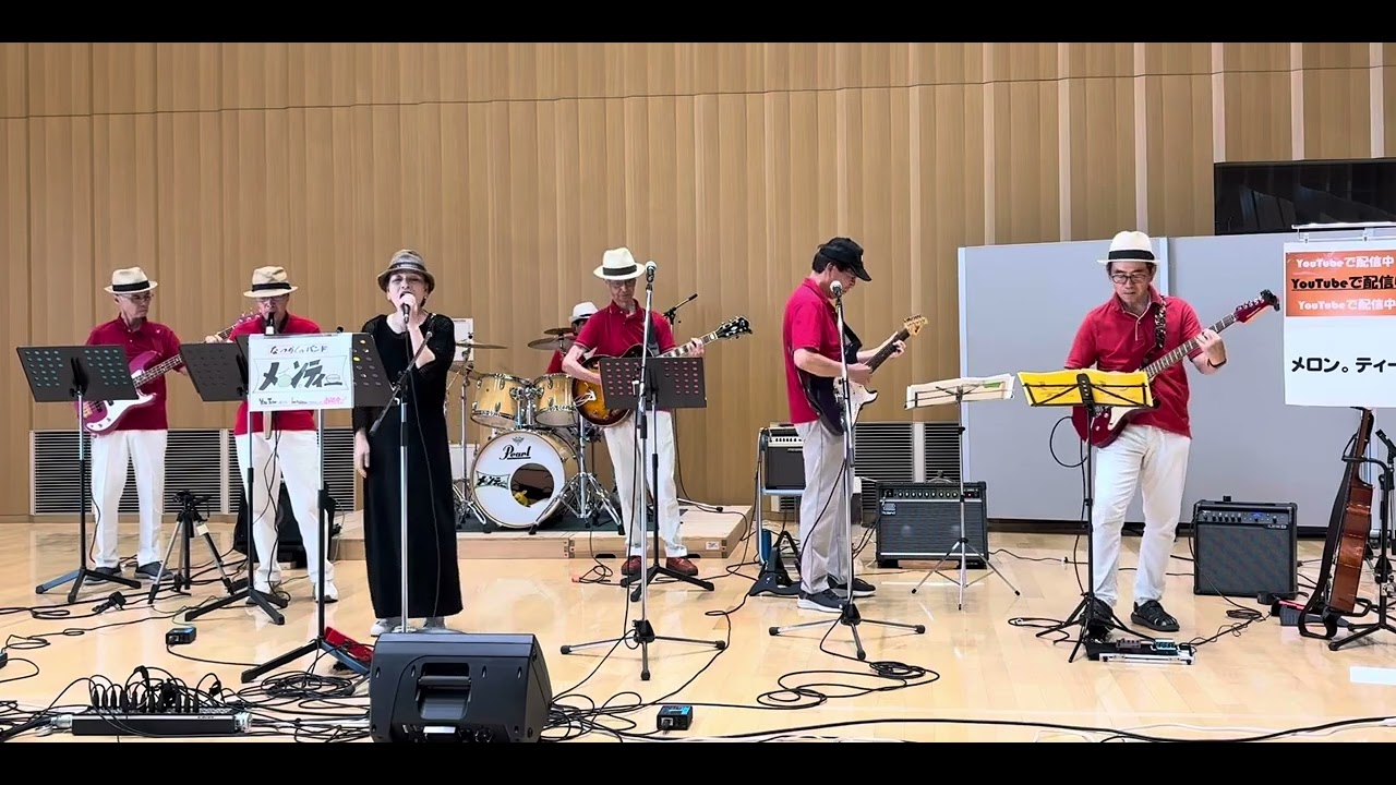 🎶朝まで踊ろう(舘ひろしcover)🎶メンバー紹介入！メロープラザ秋の文化市、🎤ｿﾉﾀﾞ「メロン🍈ティー🍵」❗️25'9/15