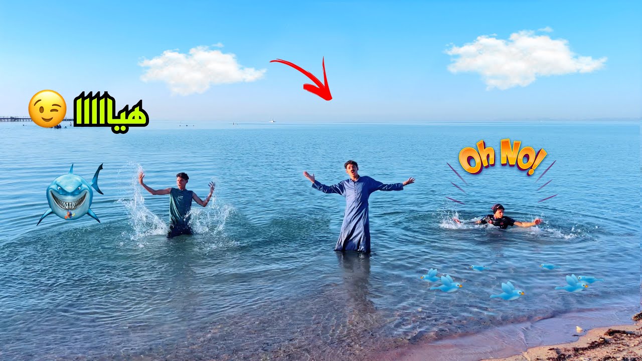 لما ابوك يطلعكم مصيف واخوك الصغير يتوه منكم 😱😂| علاء حسين