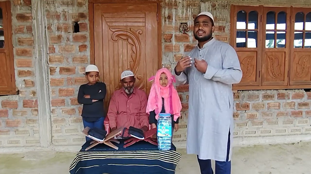 আমার ছেলে মেয়ে কোরআন শরীফে ছবক পেয়েছে