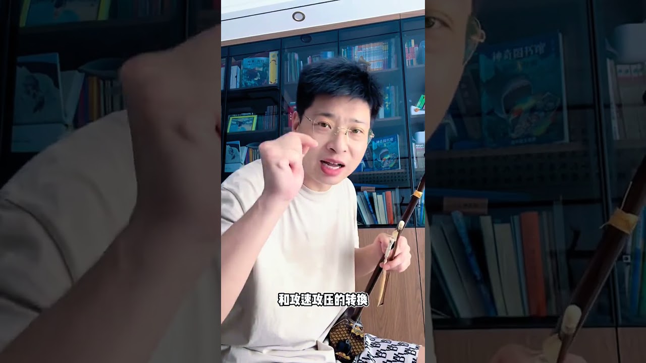 看到结尾，发现很多人练习步骤都错了 #猛哥二胡公益课堂 #弘扬民族艺术 最近发现很多朋友对二胡学习有着不同见解，你是这样练的吗？
