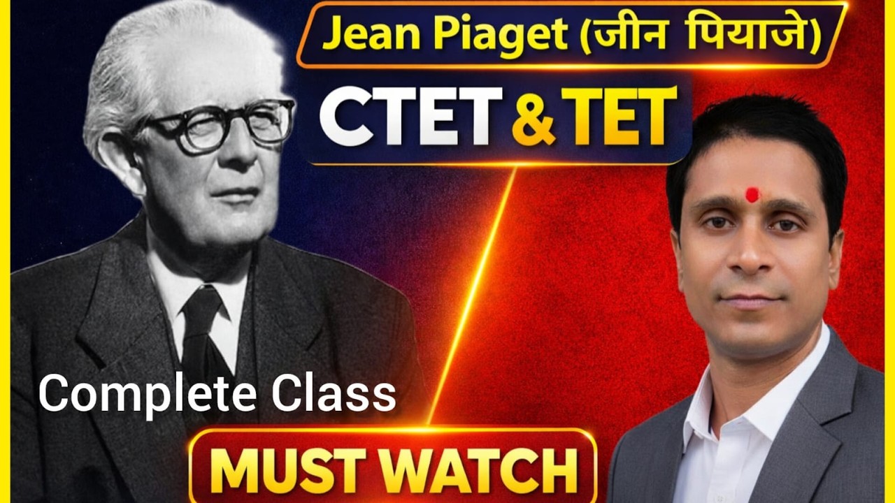 CTET CDP 2026 | Jean Piaget Theory in Hindi | जीन पियाजे का संज्ञानात्मक विकास सिद्धांत