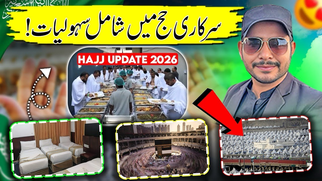 Facilities in Government hajj 2026 | Rooms,Food And Transport | Hajj 2026 News Update Today 