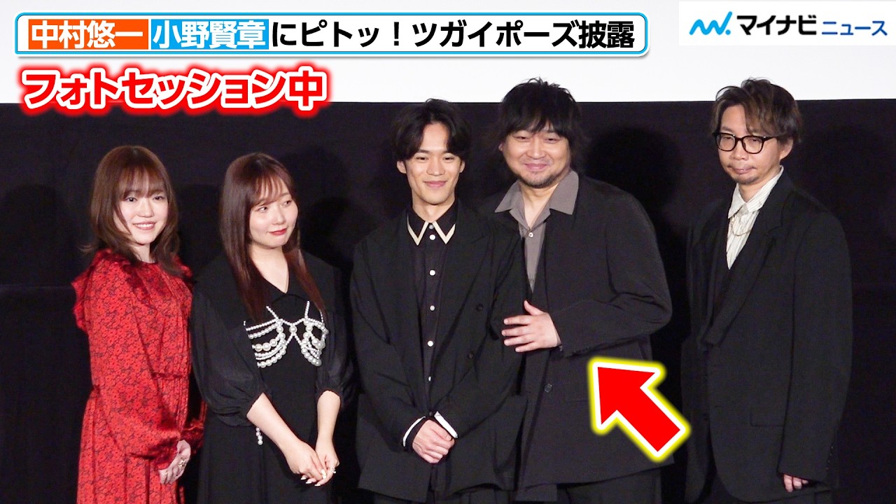 中村悠一、小野賢章に&ldquo;ピトッ&rdquo;！『黄泉のツガイ』原作・荒川弘からの印象聞けずしょんぼり