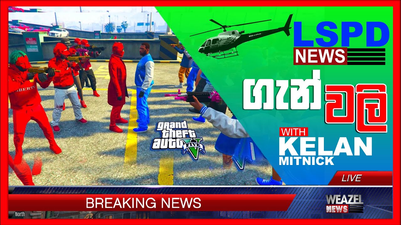 Ceylon RP ගැන් වලි හා ගුටි කෙලි | Kelan Mitnick | Hacky Streaming