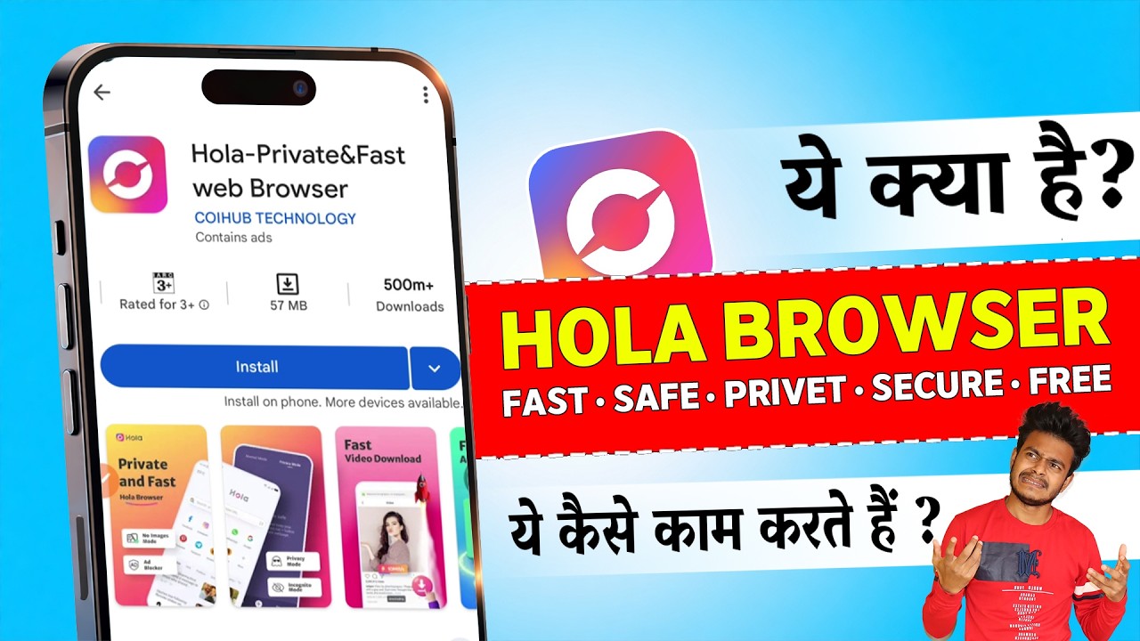 What is Hola Browser | What is Hola App | Hola-Private & Fast Web Browser