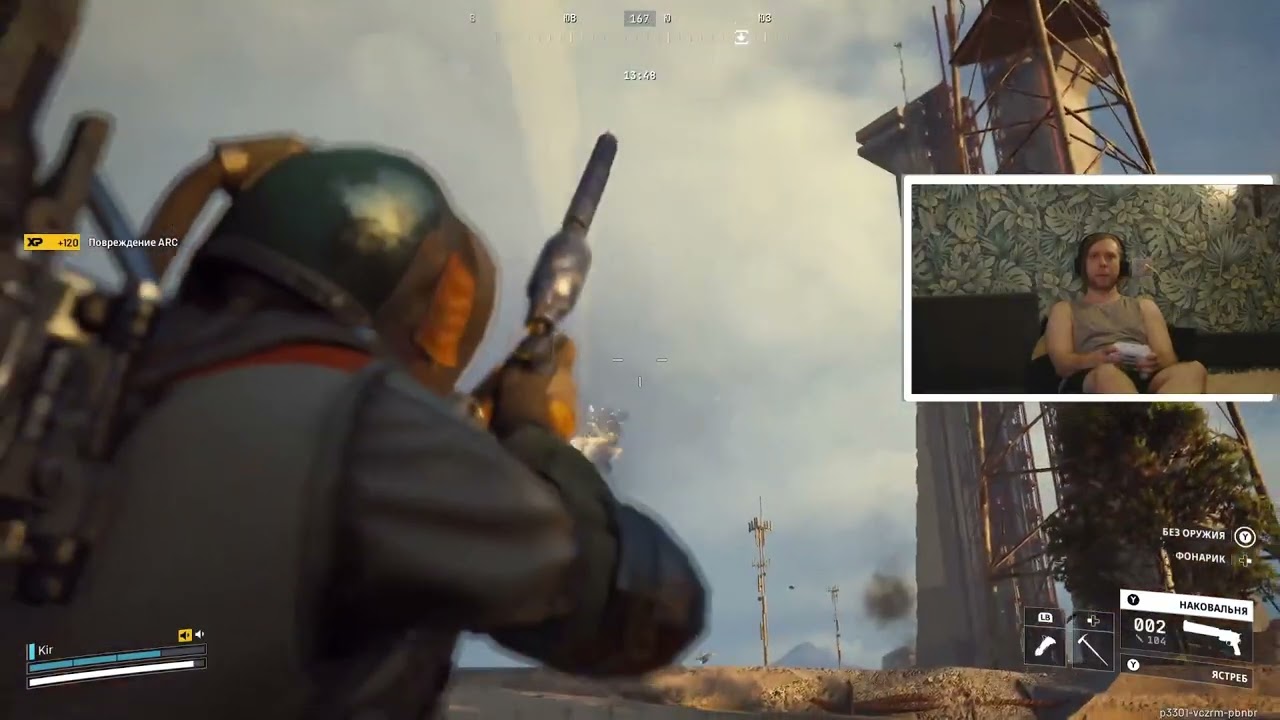 ARC raiders потный Кирилл