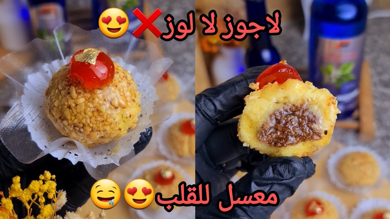 #جديد #حلويات بدون تعب ولا جهد😍غير بشوي كوكاو حضري حلوى معسلة للقلب 😍راح ديري بيه حالة😍مع سعر البيع🤑