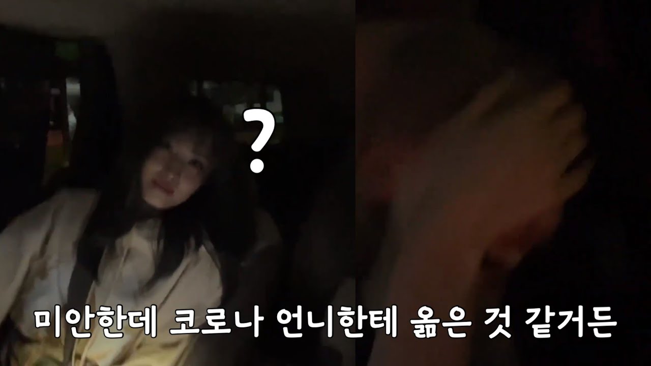 [TWICE] 모모한테 루미큐브 지고 화나서 방으로 들어간 임나연 (다소 오역) | 트와이스 라이브 요약본