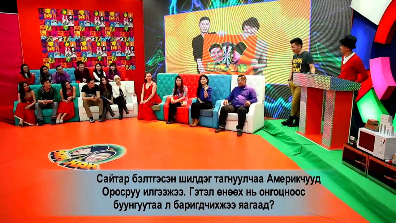 Чак Хак нэвтрүүлэг Chak Hak nevtruuleg Anemone,Shanz3 хамтлаг
