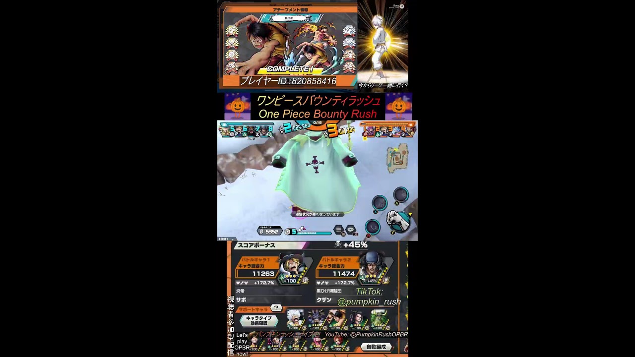 バウンティラッシュ今から一緒にやる？【One Piece Bounty Rush】#バウンティラッシュ#ワンピース #opbr #onepiece