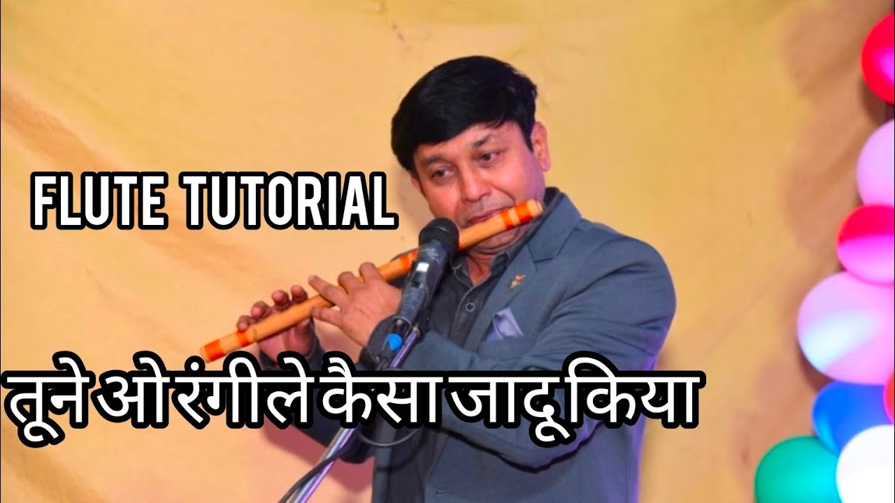 तूने ओ रंगीले कैसा जादू किया Flute tutorial | G Synth Musica | Nagpur  | Milind Dangre |