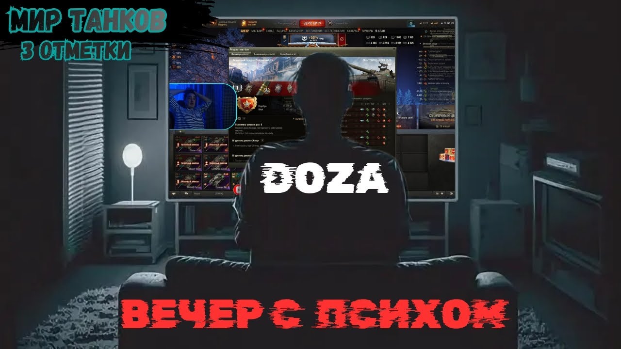 UDES 03 Alt 3 | 3 ОТМЕТКИ | Танк за Орбиту