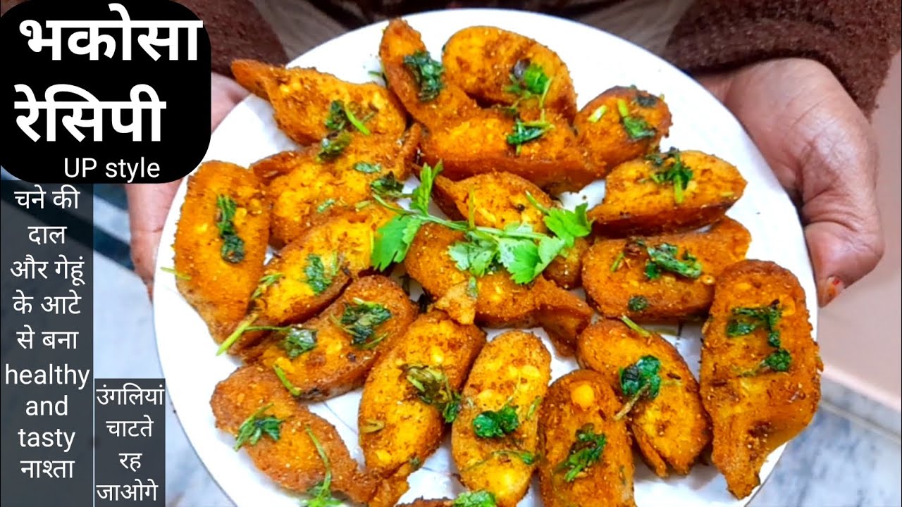 Bhakosa Recipe(Chane ki daal ar gehu ke aate ki jabardast healthy nashta)#viral#recipe#uttarpradesh 