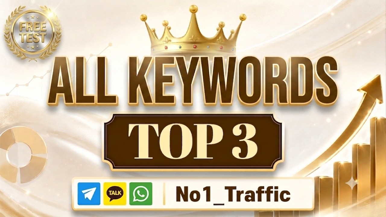 [Trading App] Rank Top 3 for Your Target Keywords. Test It Free Today