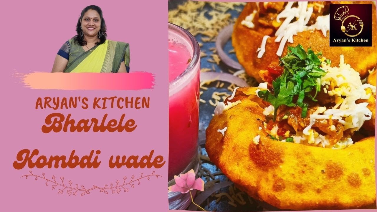 भरलेले कोंबडी वडे - Bharlele Komdi Wade - How to make Malwani Komdi vade with stuffing |Instant Vade
