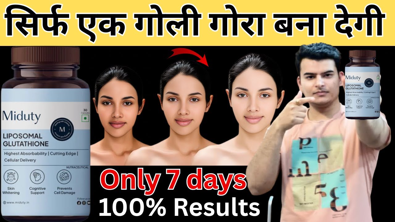miduty glutathione review | best glutathione tablets for skin whitening | Miduty lipo glutathione
