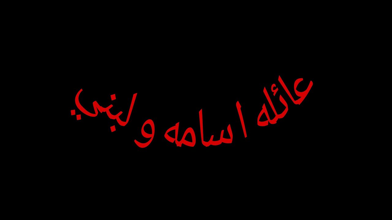 يارب ارزقني واقضي حاجتي  يارب