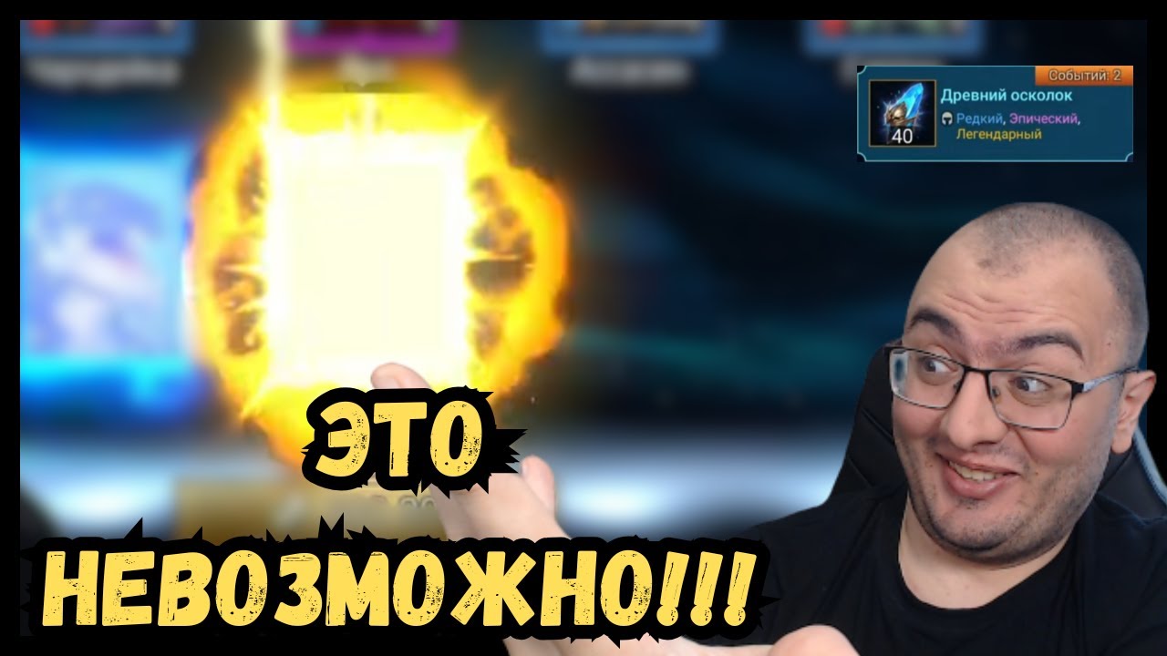 Новичок Без Доната 2025 | Первая Лега На Аккаунте | Нереально Повезло? | Raid Shadow Legends