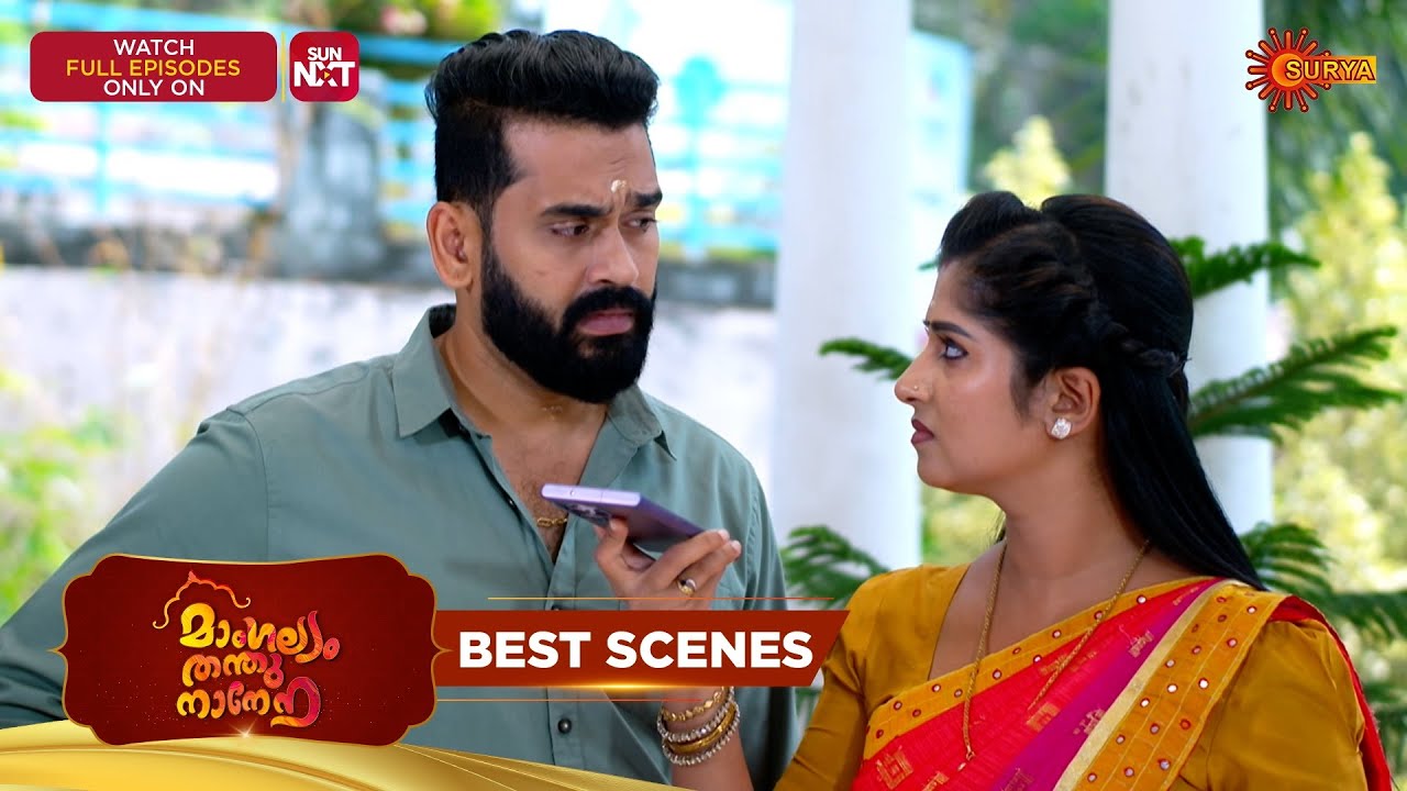 Mangalyam Thanthunanena - Best Scenes | 05 Feb 2026 | Malayalam Serial | Surya TV