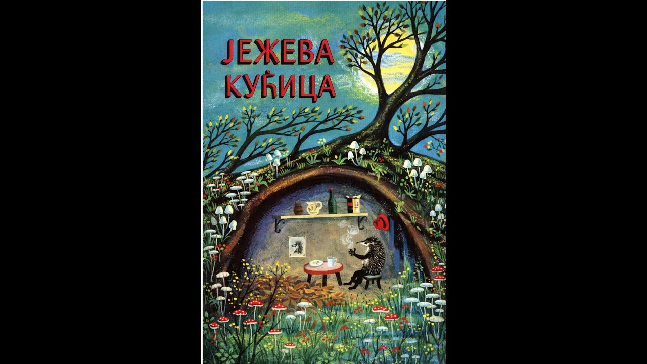 🦔 Јежева кућица – видео прича за децу