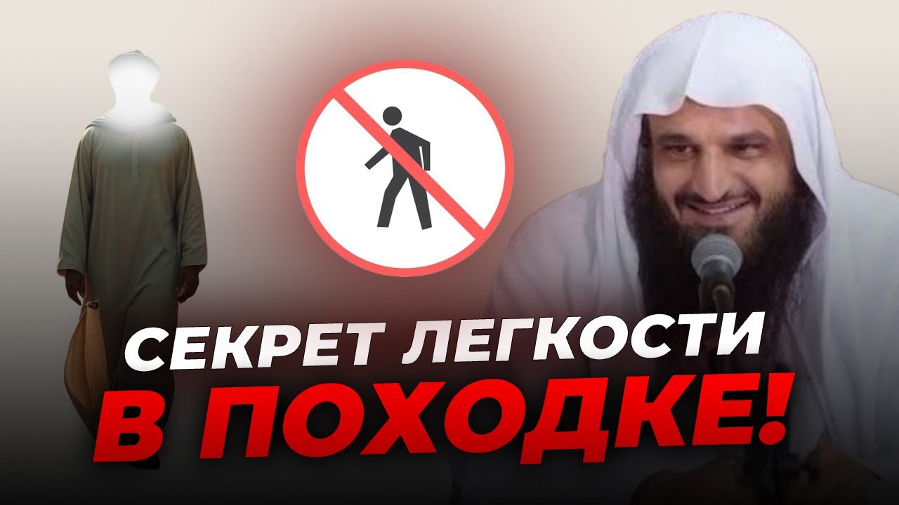 СУННА, КОТОРАЯ ОБЛЕГЧИТ ДОЛГИЙ ПУТЬ И ИЗБАВИТ ОТ УСТАЛОСТИ! | Шейх Абдур-Раззак аль-Бадр