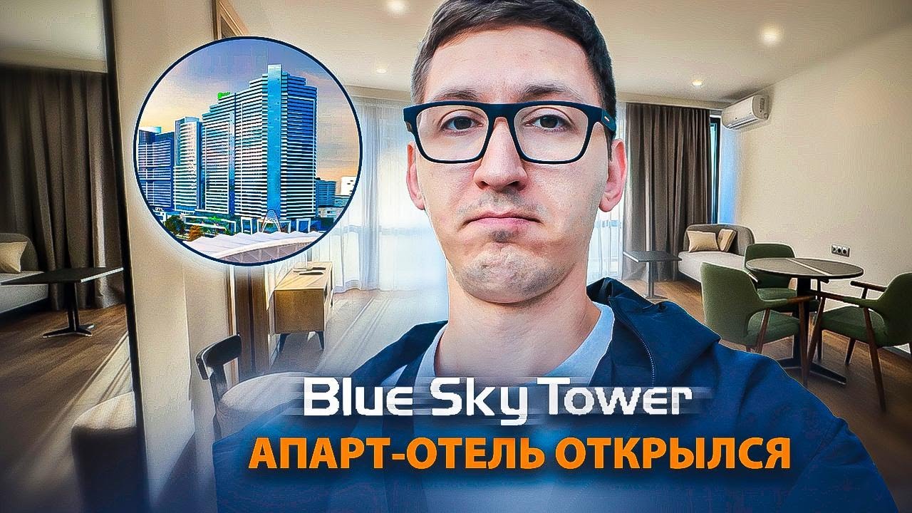 BlueSky Tower в Батуми - запустился блок А