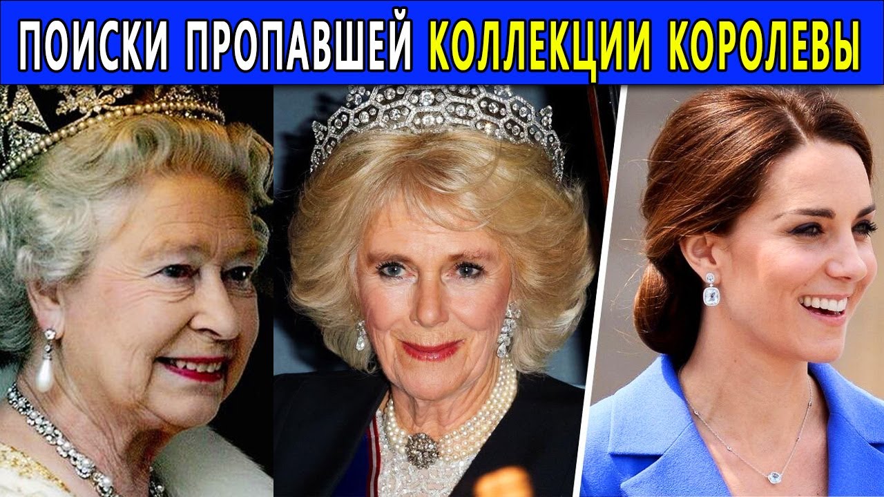 ДВОРЕЦ МОЛЧИТ. Как Виндзоры спрятали главное сокровище!!!