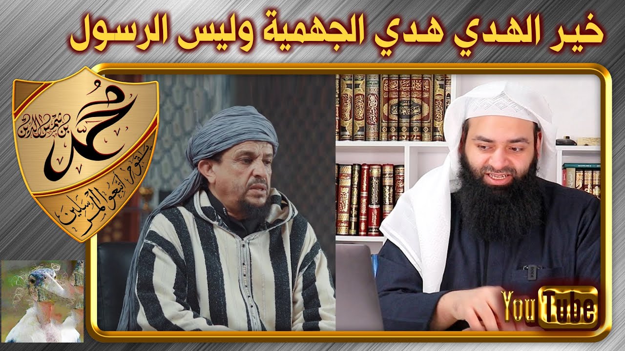 مولود يسفه فعل رسول الله ويأمر بخلافه ~ الرد على مولود السريري ~ محمد بن شمس الدين