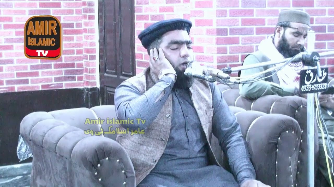Healing Words of the Quran   A Heartfelt Recitation