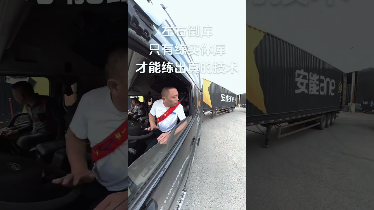 🚛How to park a trailer in a tight spot#logistics #automobile #driver #professional #excavator Part05