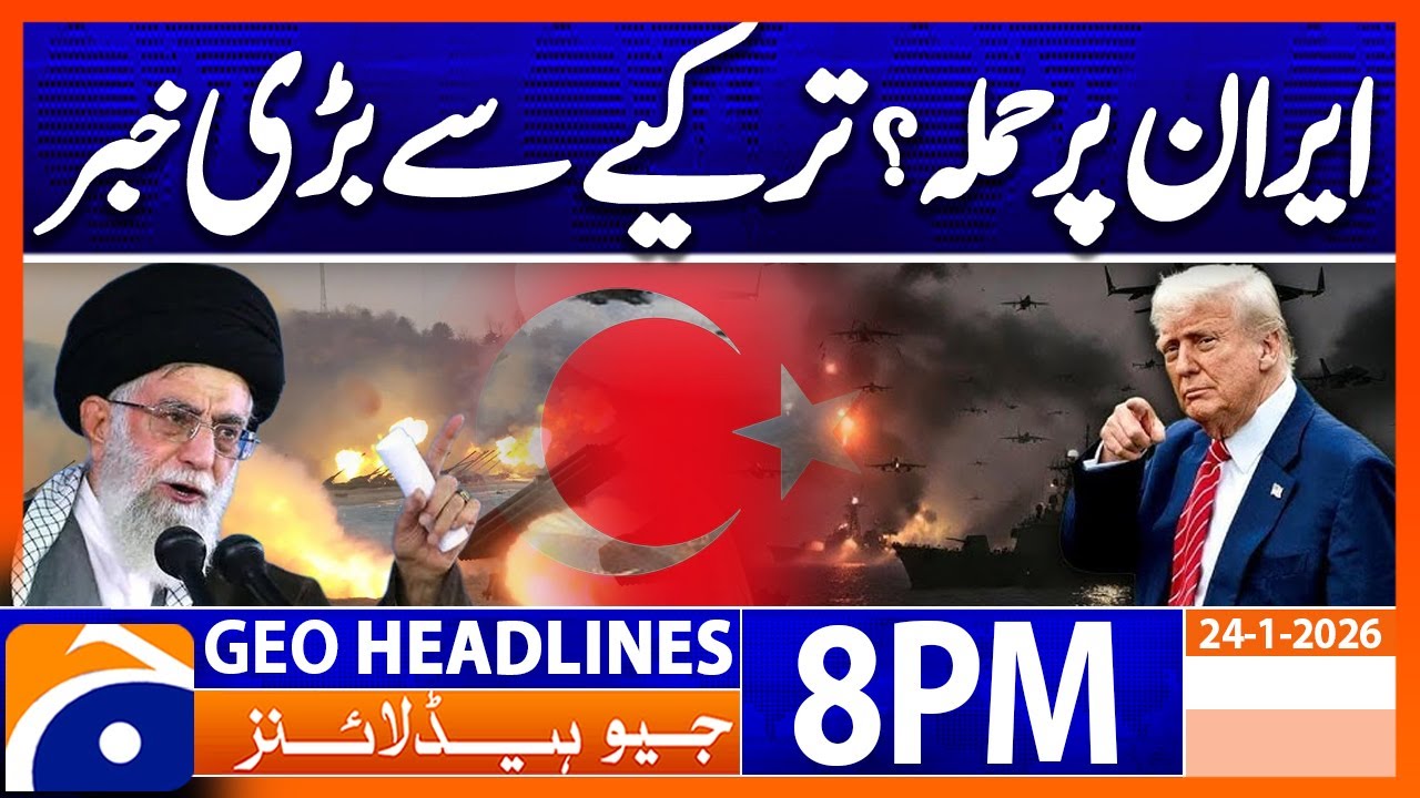 𝐔𝐒-𝐈𝐑𝐀𝐍 𝐖𝐀𝐑 - 𝐓𝐮𝐫𝐤𝐞𝐲'𝐬 𝐛𝐢𝐠 𝐜𝐥𝐚𝐢𝐦 | Headlines Geo News 8 PM (24 Jan 2026)