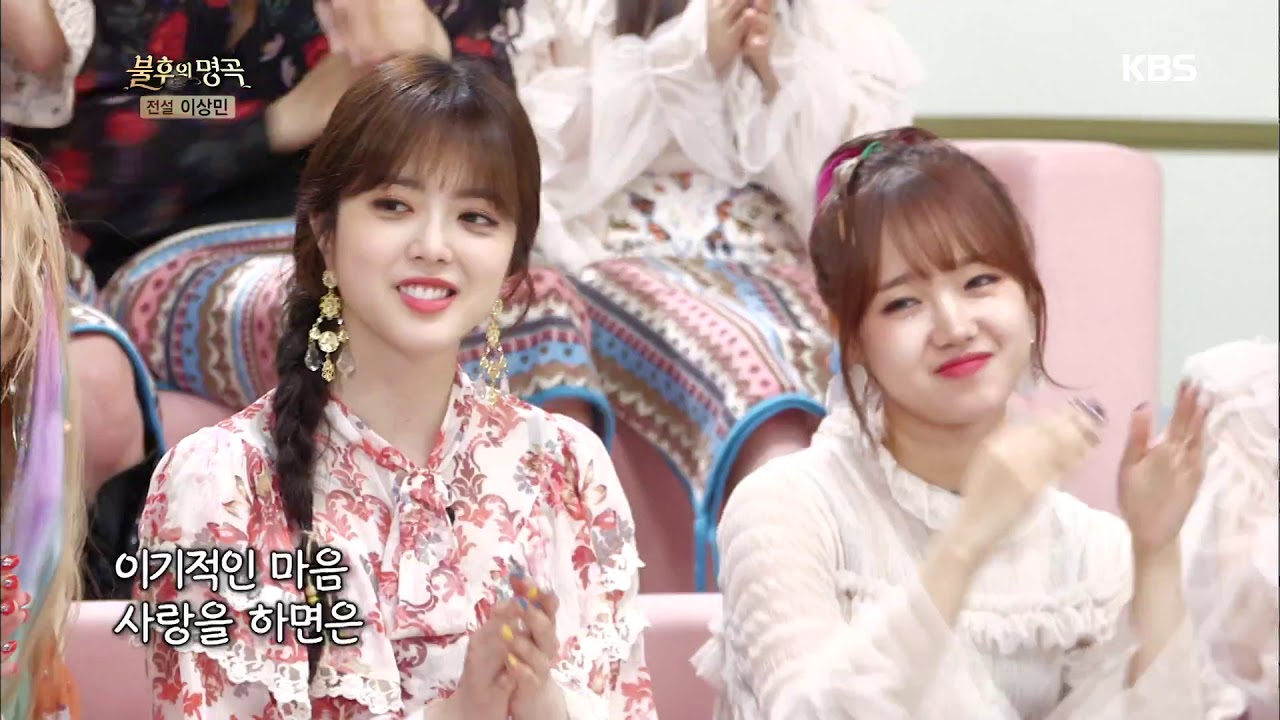 육중완밴드 - Oh Happy[불후의명곡/Immortal Songs 2].20190615