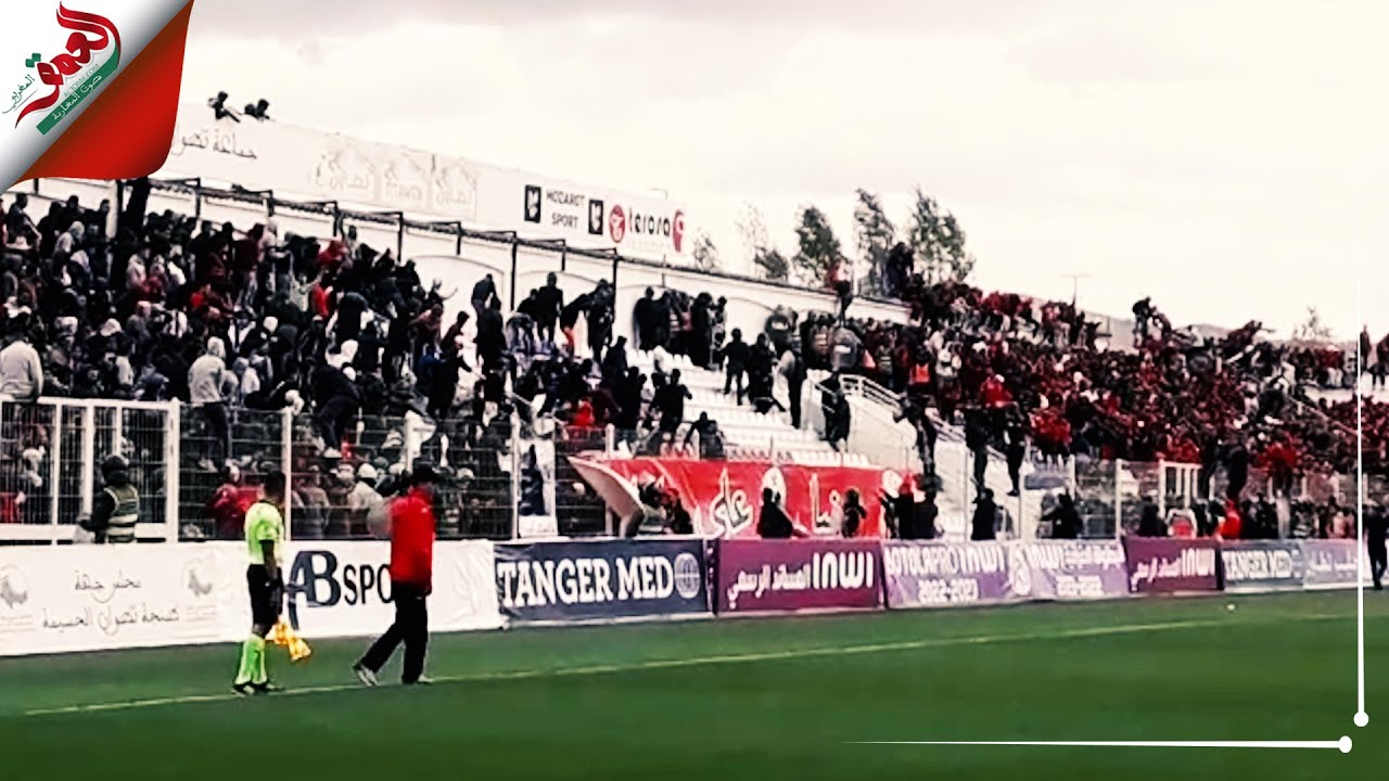 لحظة اندلاع الشغب بين جماهير تطوان والوداد بالمدرجات والحكم يوقف المباراة لدقائق