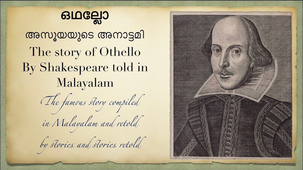 Othello by Shakespeare, story in malayalam.