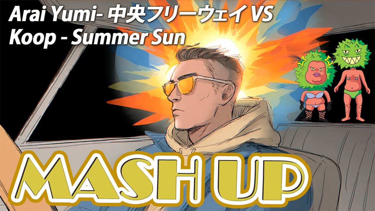 [MASH UP]Arai Yumi- 中央フリーウェイ VS Koop - Summer Sun