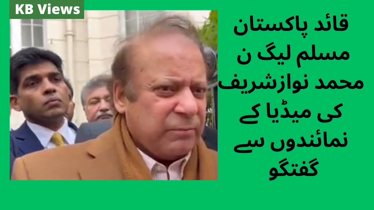 Nawaz Sharif PMLN ki Media Talk  | Gang of Five  | Mazahir Ali Naqavi | Parveez Illahi Audio Leaks
