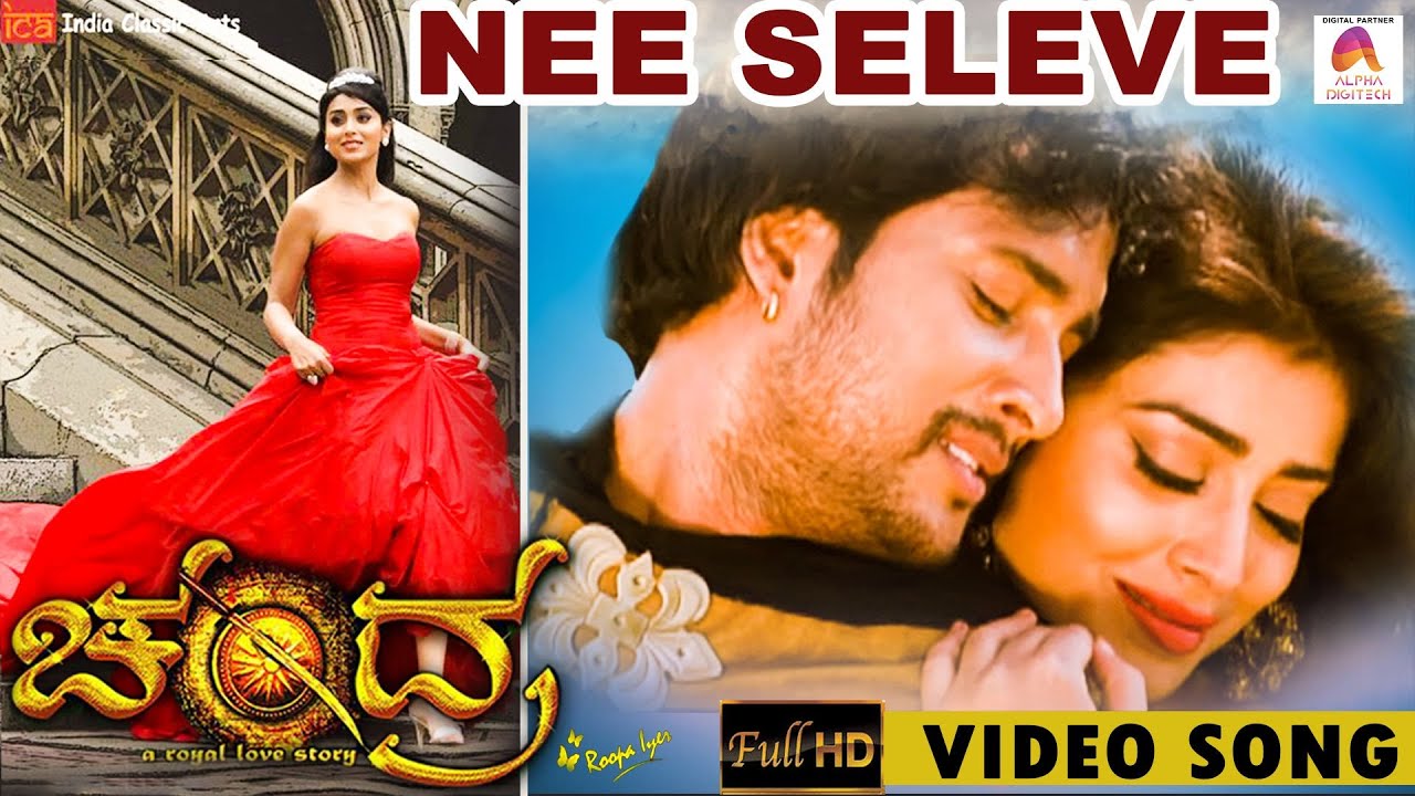 Chandra - Nee Seleve | Prem | Shriya Saran