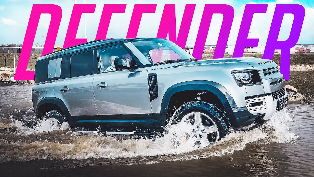 Это НОВЫЙ LAND ROVER DEFENDER! Мне нужен такой. СРОЧНО!
