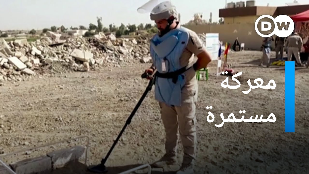 إزالة الألغام في المدينة القديمة في الموصل تمهيداً لعودة السكان | الأخبار