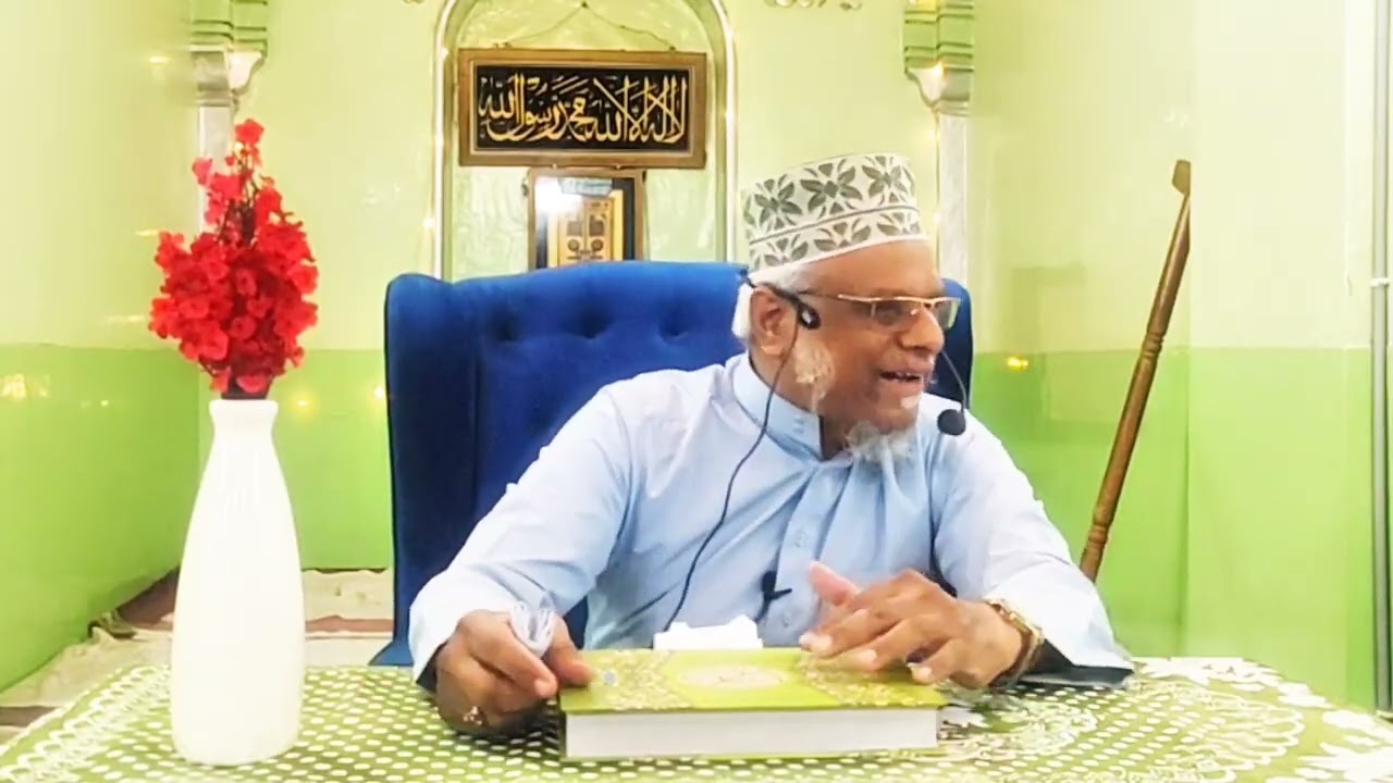 Huzoor ﷺ Ka Huliya Mubarak || Hazrat Allama Hafiz Mir Latafat Ali Hafidhahullah 