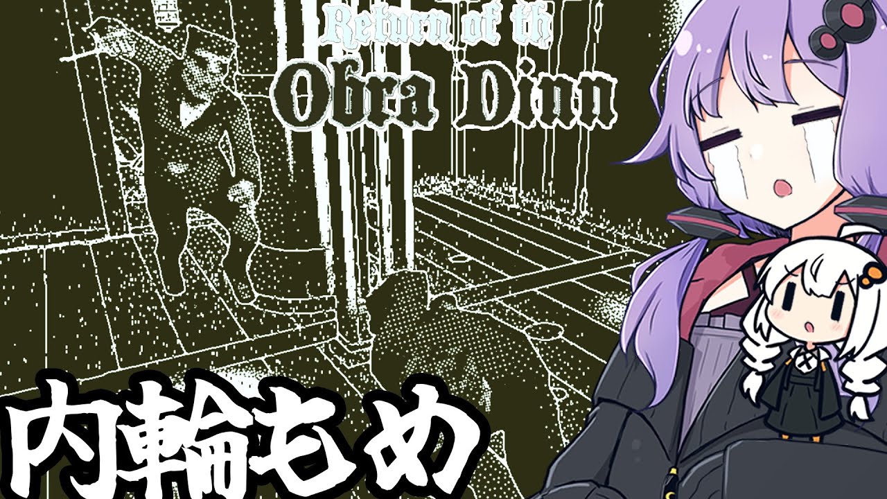 怪物の次は内輪揉めで人が亡くなっていった推理ゲーム「Return of the Obra Dinn」＃４